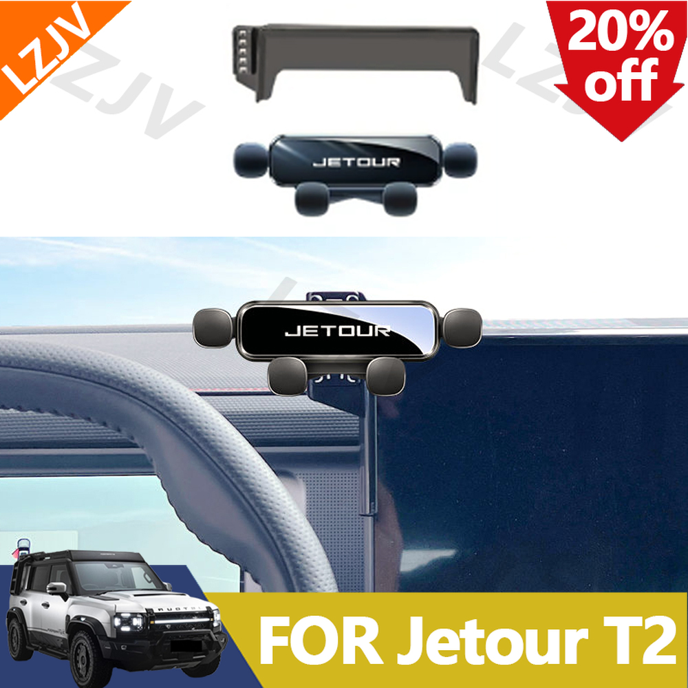 Travel Accessories Display - New For Chery Jetour Traveller T2