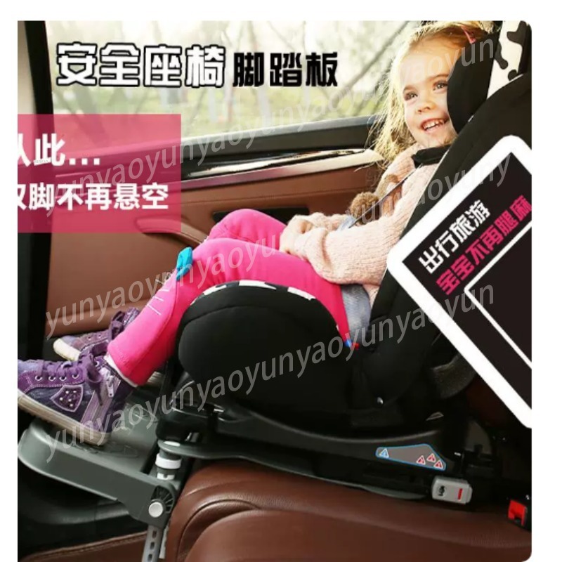 Portable Foldable Car Baby Foo - Travel Accessories Car 评论和价格