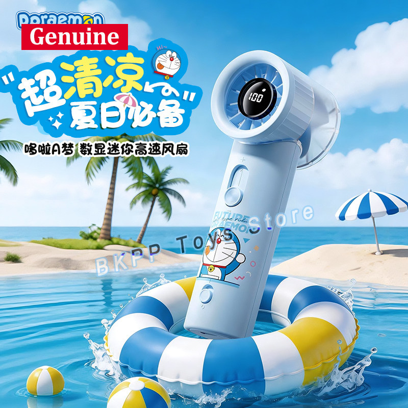 Doraemon Handheld Mini Fan Dig - Travel Accessories Display 评论和价格