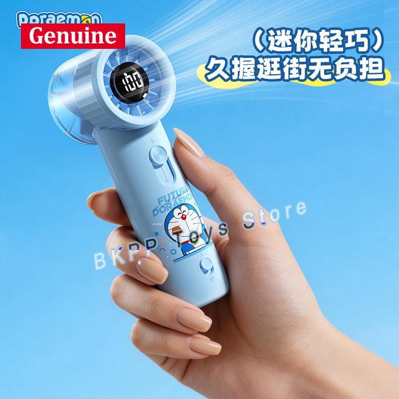 Doraemon Handheld Mini Fan Dig - Travel Accessories Display 评论和价格