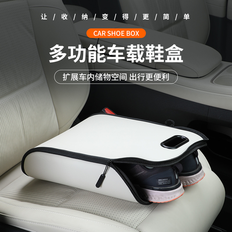 Portable Car Shoe Storage Box  - Travel Accessories Car 评论和价格